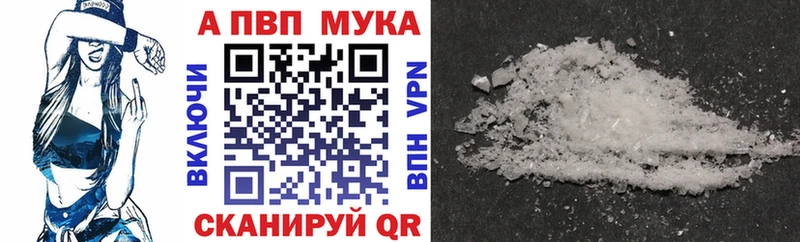 А ПВП VHQ  цена   Отрадная 