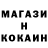 Кетамин VHQ Nelly Eetmoties