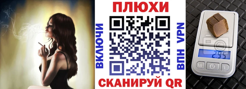 сколько стоит  Отрадная  ГАШИШ гашик 
