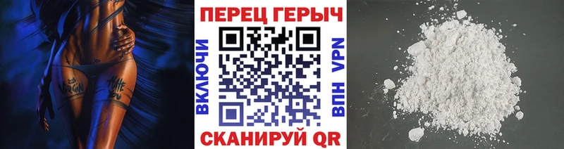 ГЕРОИН гречка  купить наркотик  Отрадная 