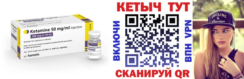Кетамин VHQ  закладки  omg зеркало  Отрадная 