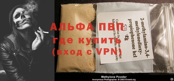 мет Зеленокумск