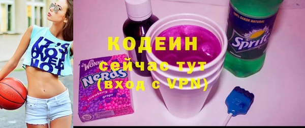 кристаллы Зеленодольск