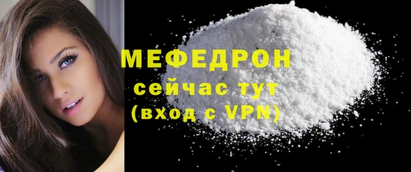мет Зеленокумск