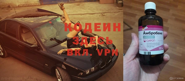 мет Зеленокумск