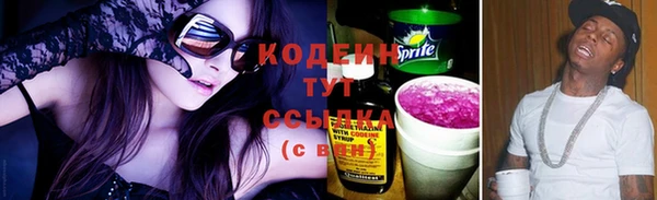 мет Зеленокумск