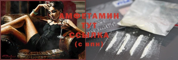 мет Зеленокумск