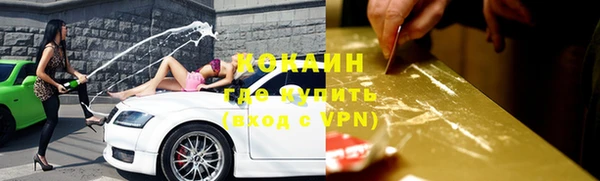 кристаллы Зеленодольск