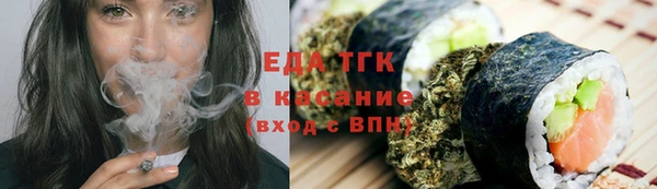 кристаллы Зеленодольск