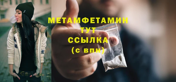 бутик Зерноград
