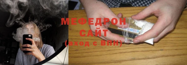 кристаллы Зеленодольск