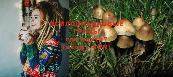 бутик Зерноград
