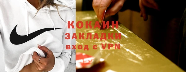 кристаллы Зеленодольск
