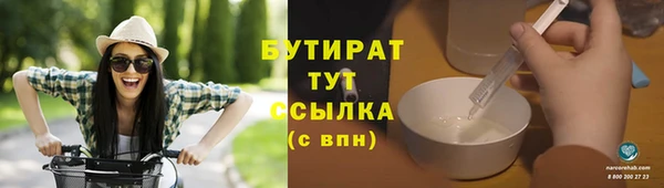 бутик Зерноград