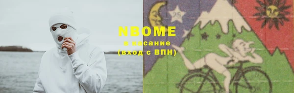 бутик Зерноград