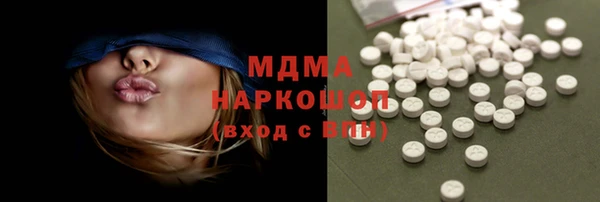 бутик Зерноград