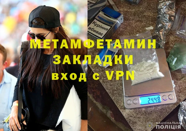 бутик Зерноград