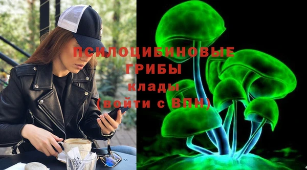кристаллы Зеленодольск