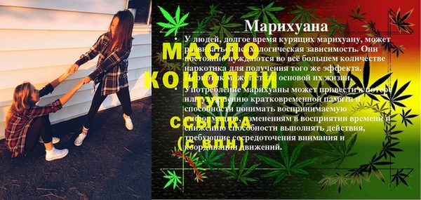 бутик Зерноград
