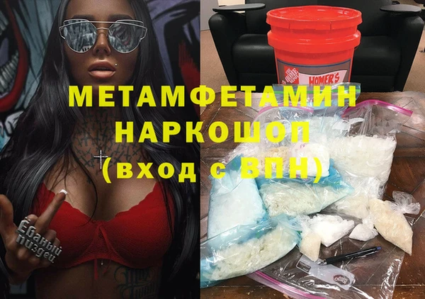 МДПВ Инта