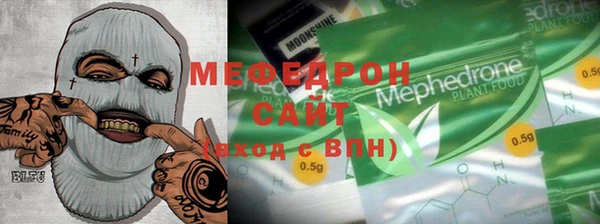 мет Зеленокумск