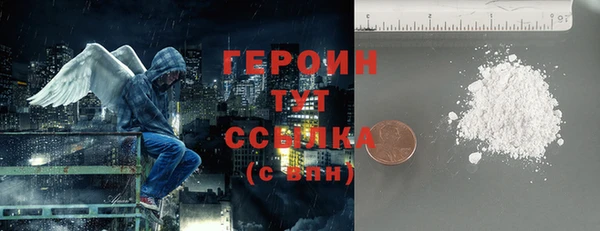 бутик Зерноград