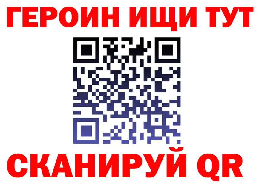 ГАШ Изолятор онион мориарти кракен Отрадная