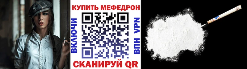 KRAKEN маркетплейс  Отрадная  МЯУ-МЯУ 4 MMC  закладки 