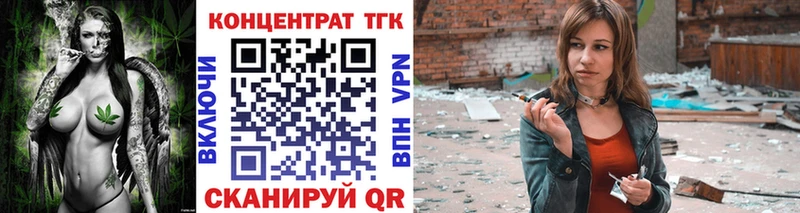 Дистиллят ТГК вейп с тгк  Отрадная 