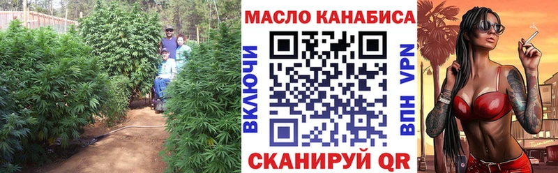 Дистиллят ТГК жижа Отрадная
