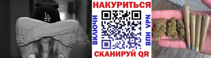 МАРИХУАНА OG Kush  Отрадная 