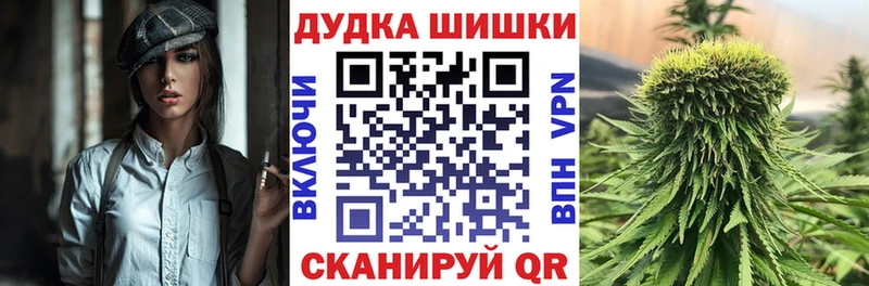 МАРИХУАНА семена Отрадная